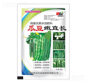 瓜豆嫩直長-沃豐澤農(nóng)-沃豐生物