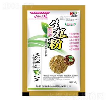 吲哚生根粉-沃豐澤農(nóng)-沃豐生物