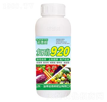 ��(f��)��920-�Z����