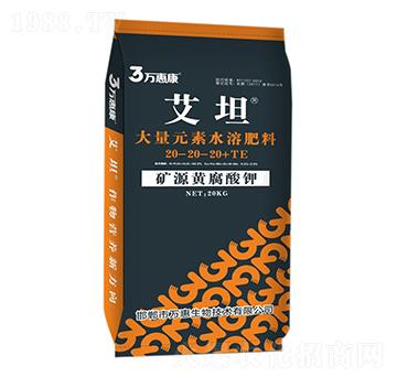 ����Ԫ��ˮ�ܷ�20-20-20+TE-��̹-�f�ݿ�