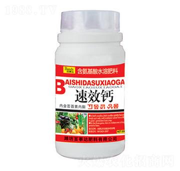 ��������ˮ�ܷ���-��Ч