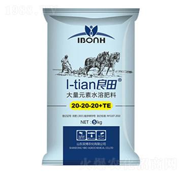 大量元素水溶肥20-20-20+TE-良田-奕博農(nóng)化