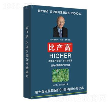 盒裝豆角專用葉面肥-比產(chǎn)高-爆點(diǎn)作物