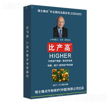 盒裝柑橘橙子專用葉面肥-比產(chǎn)高-爆點作物