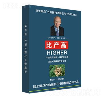 盒裝花生專(zhuān)用葉面肥-比產(chǎn)高-爆點(diǎn)作物