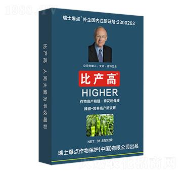 盒裝辣椒專(zhuān)用葉面肥-比產(chǎn)高-爆點(diǎn)作物