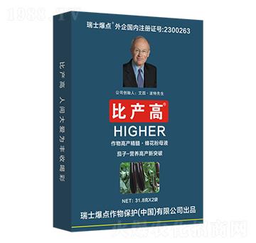 盒裝茄子專用葉面肥-比產(chǎn)高-爆點作物