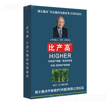 盒裝芹菜專用葉面肥-比產(chǎn)高-爆點(diǎn)作物