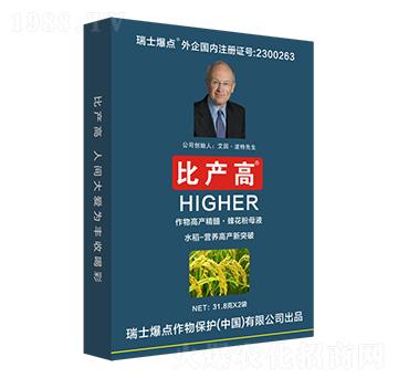 盒裝水稻專用葉面肥-比產(chǎn)高-爆點(diǎn)作物