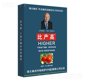盒裝西紅柿專用葉面肥-比產高-爆點作物