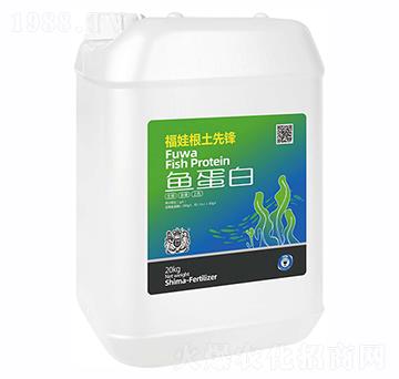 魚蛋白-福娃根土先鋒-獅馬肥業(yè)