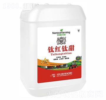 鈦紅鈦甜-農(nóng)稼名角-獅馬肥業(yè)