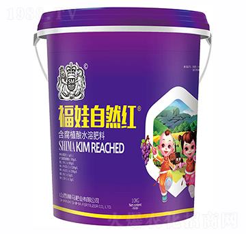 含腐植酸水溶肥料-福娃自然紅-獅馬肥業(yè)