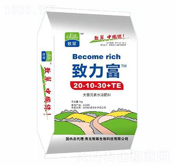 ����Ԫ��ˮ�ܷ�20-10-30+TE-������-�´�����