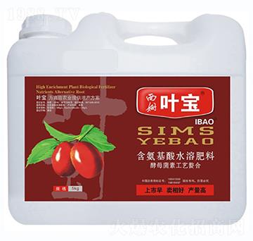 棗專用氨基酸水溶肥料-寶葉植物