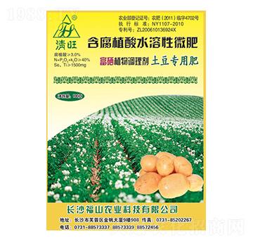 土豆富硒專用葉面肥-清旺-福山農業(yè)