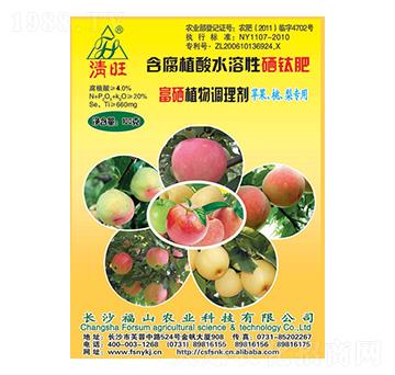 蘋果梨子桃子富硒專用葉面肥-清旺-福山農業(yè)