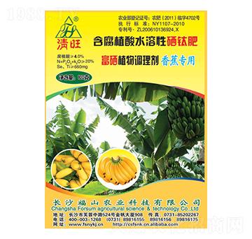 香蕉富硒專用葉面肥-清旺-福山農(nóng)業(yè)