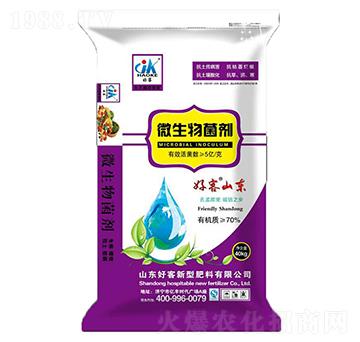 40kg微生物菌劑-好客