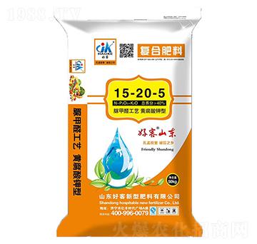 復(fù)合肥料15-20-5-好客
