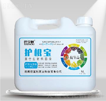 復(fù)合生物保菌液-護根寶-巴寶利農(nóng)