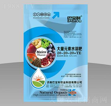 大量元素水溶肥20-20-20+TE-巴寶利農(nóng)