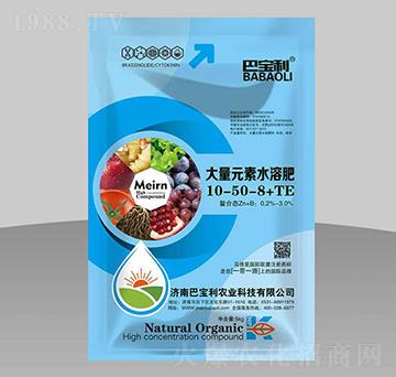 大量元素水溶肥10-50-8+TE-巴寶利農(nóng)