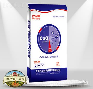 鈣鎂肥-鈣無雙-巴寶利農(nóng)
