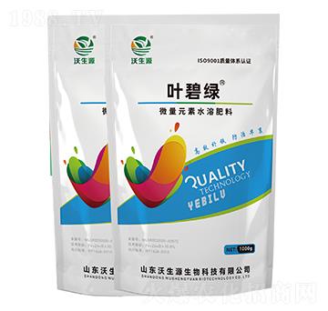微量元素水溶肥料-葉碧綠-沃生源生物