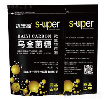 烏金菌糖-沃生源生物