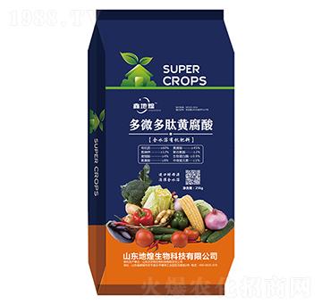 全水溶有機肥料-多微多肽黃腐酸-地煌生物