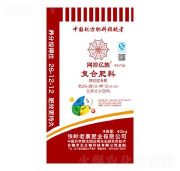 復(fù)合肥料26-12-12-老康肥業(yè)