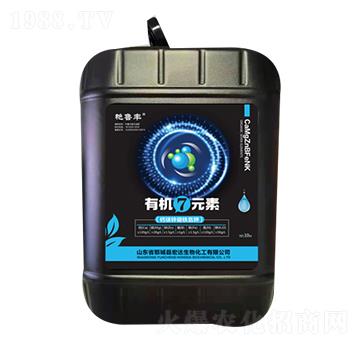 有機(jī)7元素-宏達(dá)生物