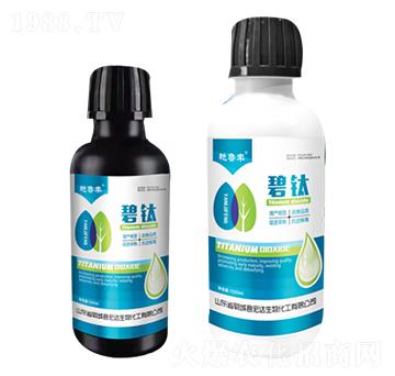 膨果著色增產(chǎn)劑-碧鈦-宏達(dá)生物