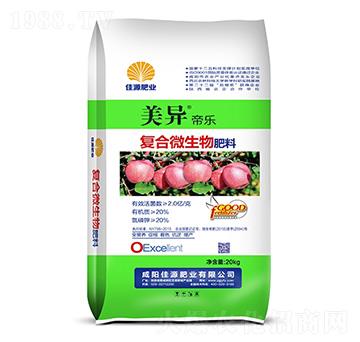 美異帝樂(lè)復(fù)合微生物肥料-佳源肥業(yè)
