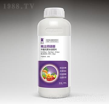 中量元素水溶肥料-稀土鈣鎂硼-中之州