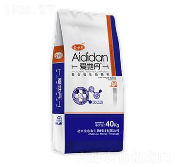 復(fù)合微生物菌劑-愛(ài)地丹-金必來(lái)生物