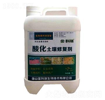 酸化土壤修復劑-金科瑞