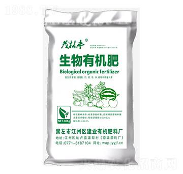 生物有機(jī)肥-茂林豐-建業(yè)