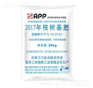 ������6-23-8-��������