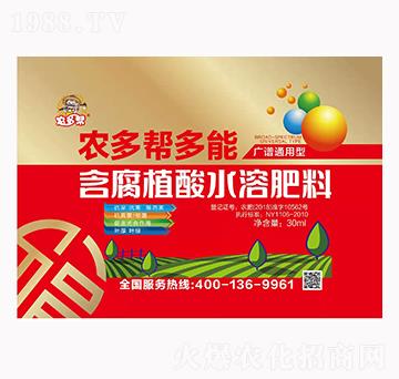 ����ֲ��ˮ�ܷ���-�r(n��ng)���Ͷ���-�̎��r(n��ng)�I(y��)