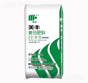 美豐復(fù)合肥料22-9-9-美豐化工
