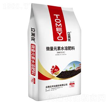 微量元素水溶肥-立美優(yōu)-云天化