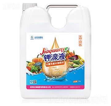 清液型大量元素水溶肥-鉀湶液-云天化