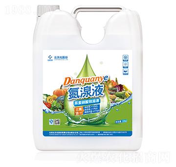 大量元素水溶肥-氮湶液-云天化