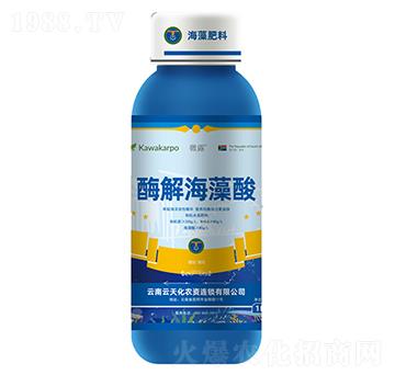 酶解海藻酸-微露-云天化