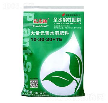 ����Ԫ��ˮ�ܷ�10-30-20+TE-���o(w��)ȱ-��ͨ���B(t��i)