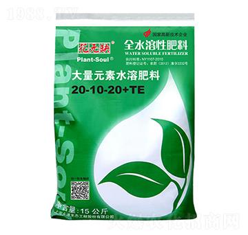 ����Ԫ��ˮ�ܷ���20-10-20+TE-���o(w��)ȱ-��ͨ���B(t��i)