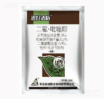 20%二氰吡唑酯-清好清暢-海利爾