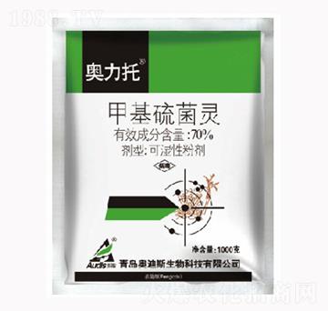 70%甲基硫菌靈-奧力托-海利爾